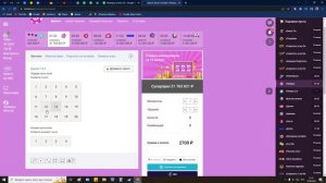 Рапидо - Формула успеха ?