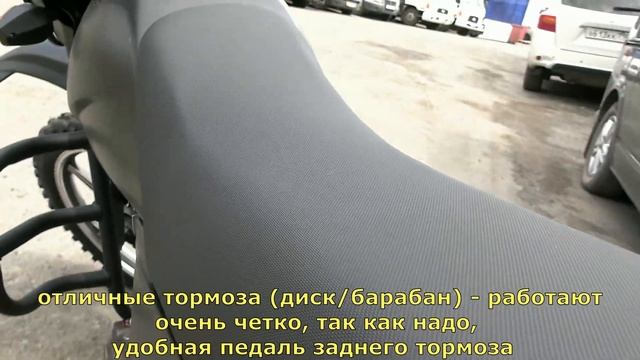 Мотоцикл INTRUDER 200. Недорогой (90 тр), очень добротный эндуро c местами для багажа. смотреть онлайн