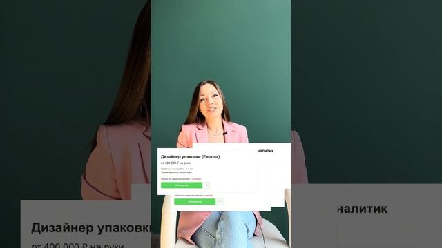Зарплата 500 тысяч: 5 неожиданных вакансий на hh.ru