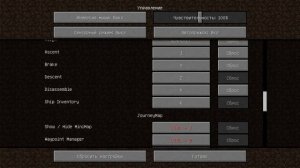 Обзор модов № 29 Davincis Vessels [1.12.2] РАБОЧИЕ КОРАБЛИ В МАЙНКРАФТ!