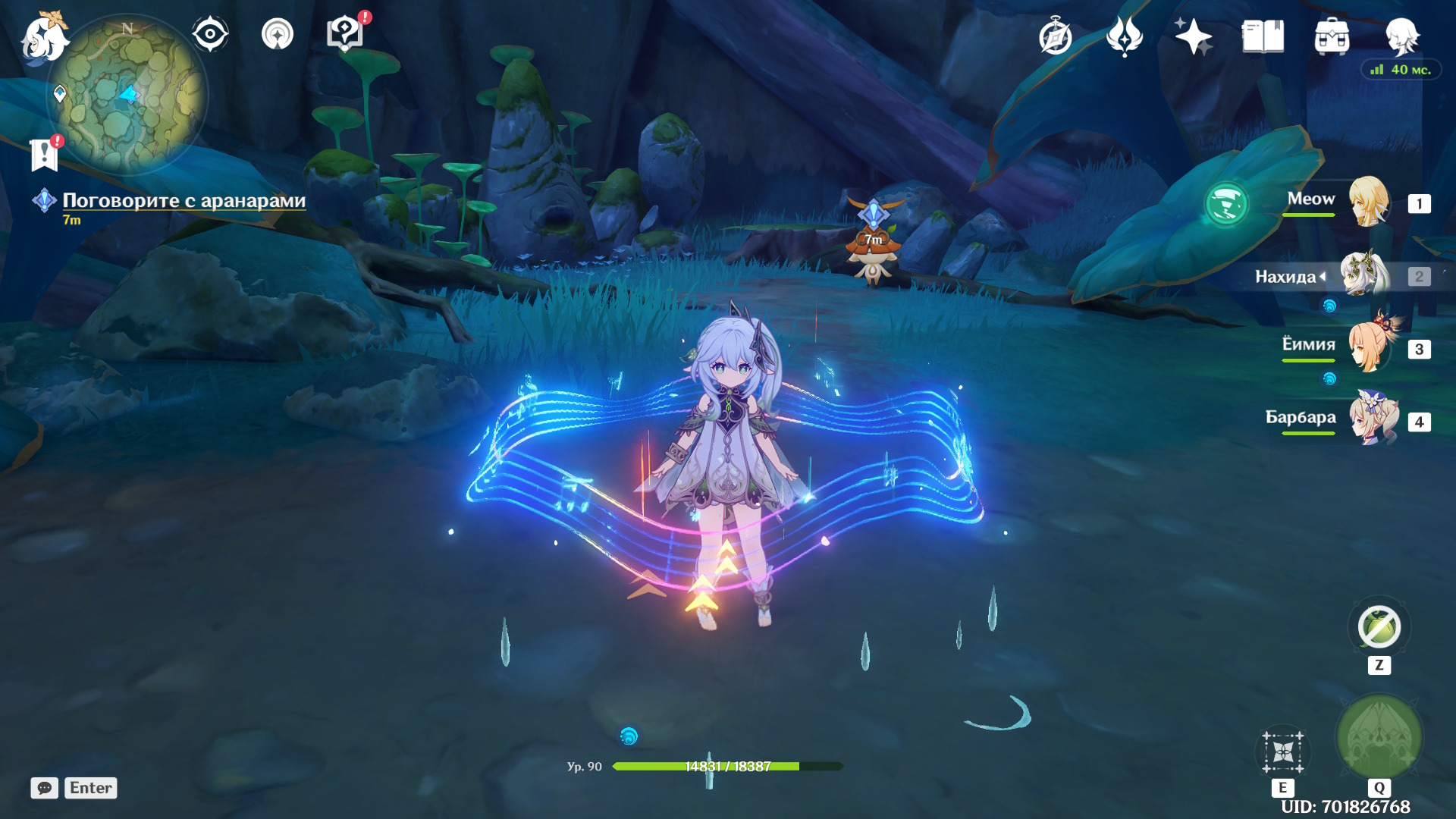 агнихотра последняя глава. как пройти задание агнихотра сутра. агнихотра последняя глава. агнихотра последняя глава. агнихотра сутра.