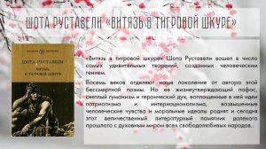 Три шедевра мировой классики. Что почитать в феврале?