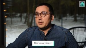 Сдаем свой барнхаус посуточно. Сколько потратили. Сколько зарабатываем.