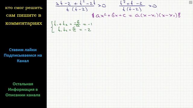 Математика Решите неравенство 1/(lg(3x+1)) + 2/(lg(3x+1)+lg(0.01)) больше -1 смотреть онлайн