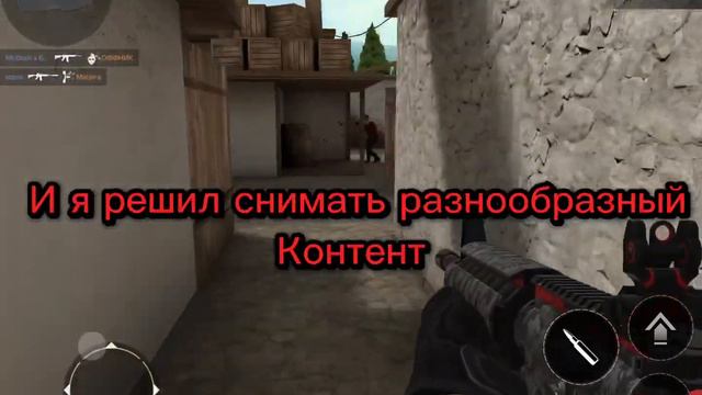 ПОЧЕМУ Я ПЕРЕСТАЛ СНИМАТЬ СТАНДОФФ 2?? смотреть онлайн