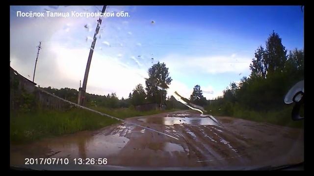 Костромская обл.п.ТАЛИЦА. 
Kostroma Region, Russia P. Talitsa