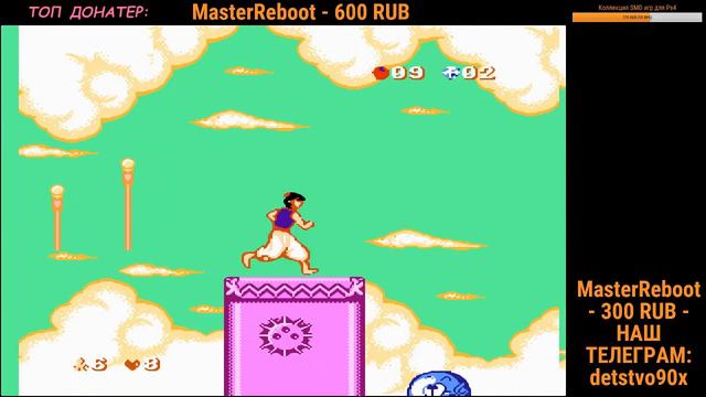 Кто стримит Dendy по утрам, тот поступает... странно.))) Аладдин на нашем канале. смотреть онлайн