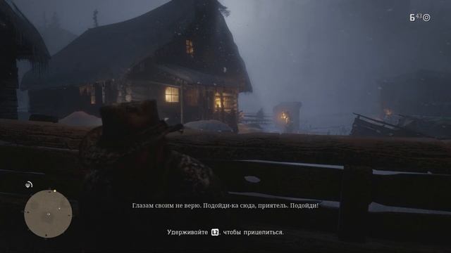 Red Dead Redemption 2. Прохождение. #1. Артур Морган.