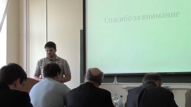 Моя защита магистерской диссертации 2014