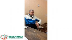 Геотермальное отопление частного дома.