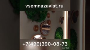 Панно из стабилизированного мха купить Москва