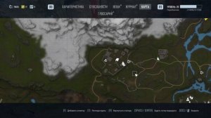 ELEX 2#Все части карт