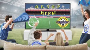 Обзор игры ФСК Салют-1  7-1   СШ Одинцово-1