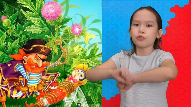 Муха-цокотуха смотреть онлайн