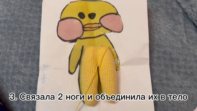 Вязаная игрушка по детскому рисунку смотреть онлайн
