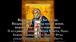 Серафимово правило.
Правило преподобного Серафима Саровского для мирян (1)