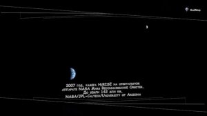 Фото Земли с Марса - кадр марсохода Curiosity