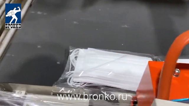 Упаковка масок по 20 шт на термоусадочной машине Bronkomatic 550BF в темоусадочную пленку ПОФ(POF) смотреть онлайн