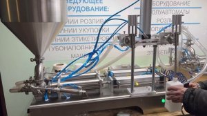 Полуавтоматический дозатор с опускающимися соплами. Розлив пенящихся продуктов. Поршневой дозатор.