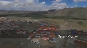 Баянхонгор аймаг Bayankhongor aimag