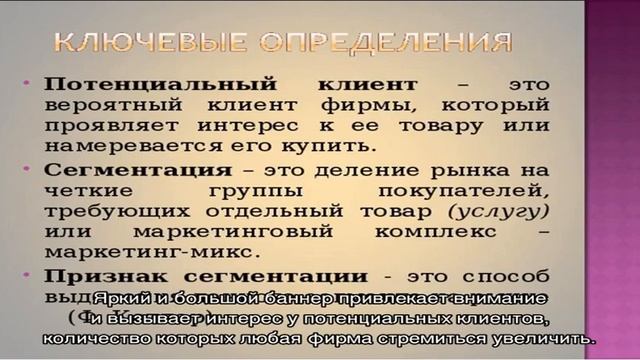 Как натянуть баннер смотреть онлайн