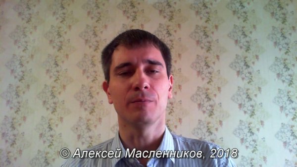 Масленников Алексей парашютный