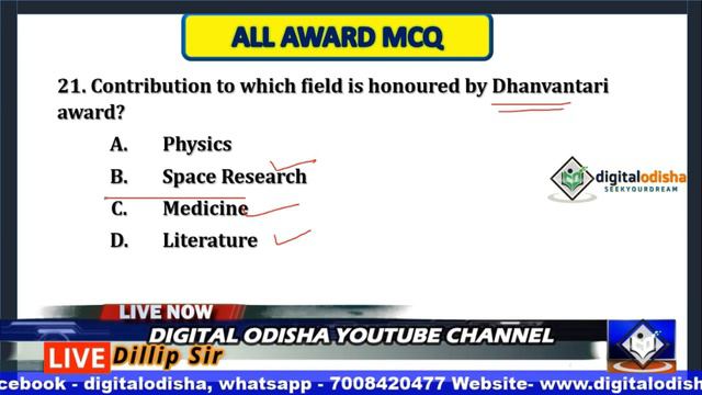 2019 All Award in odia || All Award List 2019 in odia || odia current gk || by digital odisha