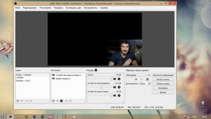 OBS studio: Чёрный экран при захвате экрана: КАК ВЫЛЕЧИТЬ