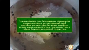 Свиная грудинка соленая в тузлуке