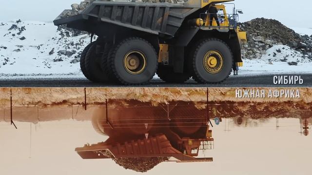 Белаз 70 лет. Гонка континентов. смотреть онлайн