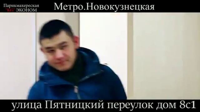 Парикмахерская "KG" ЭКОНОМ смотреть онлайн