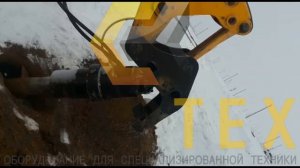 ГИДРОБУР НА ЭКСКАВАТОРЕ ПОГРУЗЧИКЕ