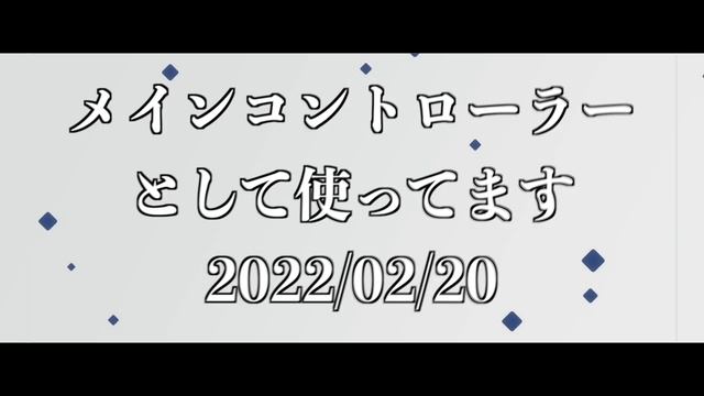 【ガチの長期レビュー】あなた(プロコン)と出会えて良かった話【Thrustmaster EswapX Pro Controller】 смотреть онлайн