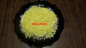 Салат с курицей и черносливом. Вкусный салат с курицей