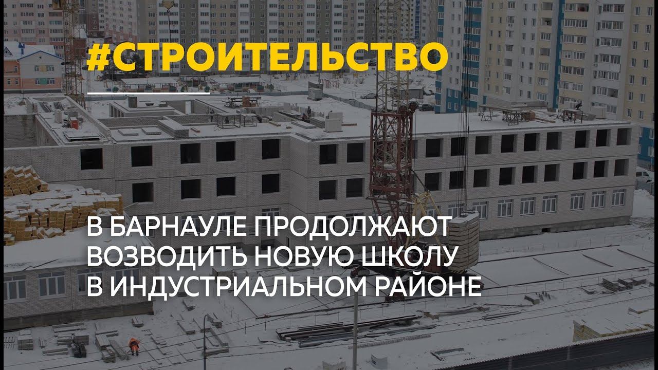 Короленко 13 барнаул школа 1. Школа интернат 4 барнаул. Школа 10 барнаул. Короленко 13 барнаул школа 1. Школа 110 барнаул.