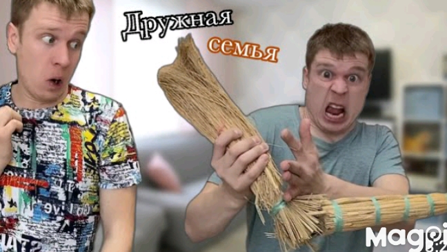 Семейные разборки Малой VS Стасян.