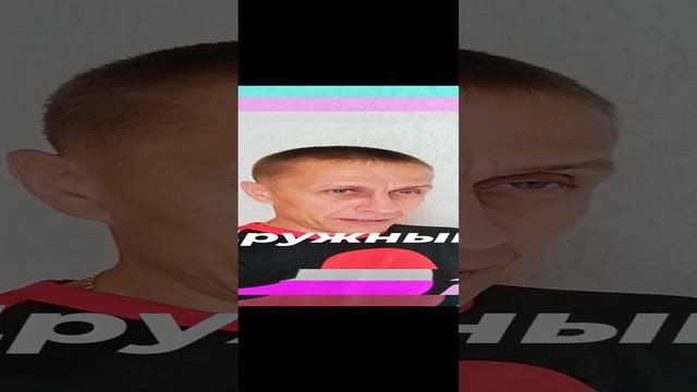 Дружный коллектив