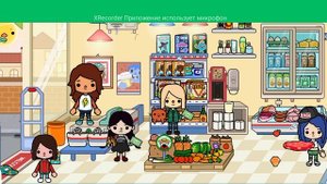 XRecorder_19012023_205512.mp4