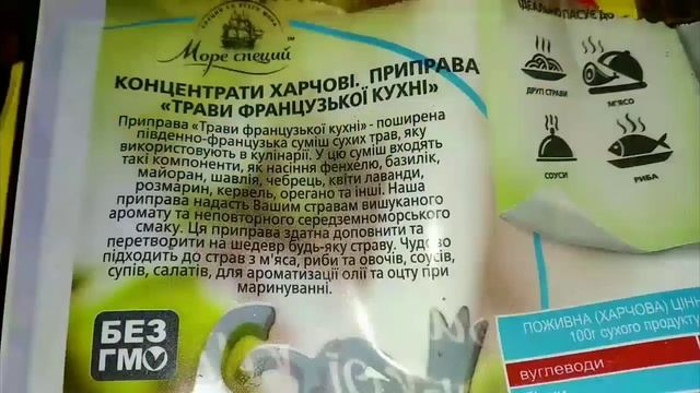 КАК вкусно приготовить мясо козлёнка.