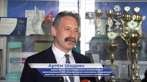 Артём Шадрин – о форуме «Третья миссия университета: проблемы и перспективы развития»