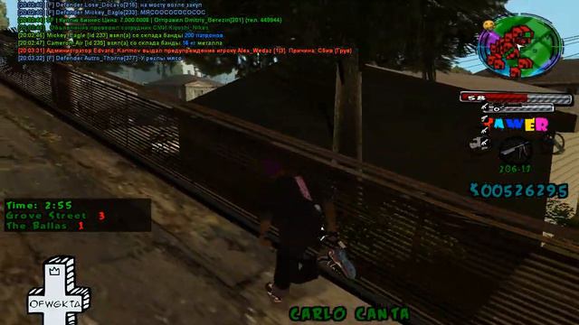 gta sa 2014 06 17 20 02 09 760 смотреть онлайн