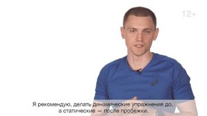 Как уберечь колени во время бега? | Узнай за 60 секунд