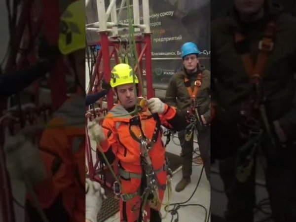 Положение страховочного устройства
