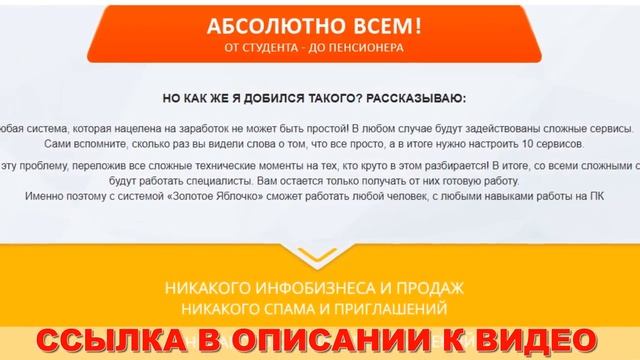 Интернет заработок ютуб