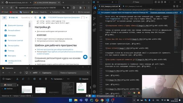 Выполнение отчета по лабораторной работе 2 смотреть онлайн