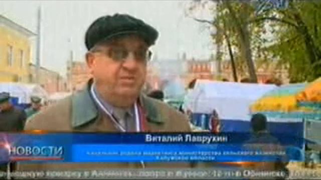 Людиново