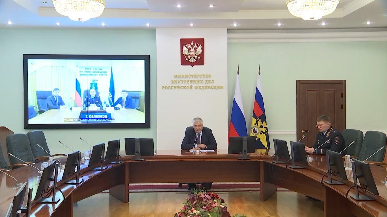 Владимир Колокольцев представил заместителя Министра и троих руководителей территориальных органов