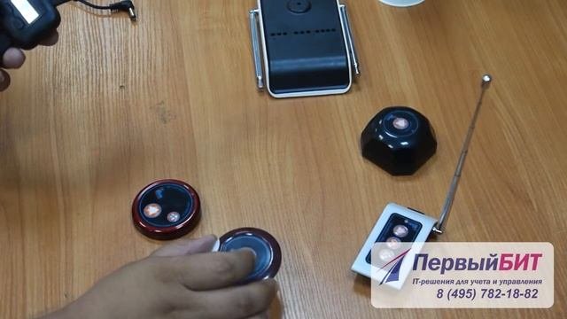 Обзор систем вызова персонала