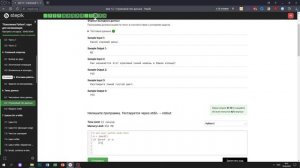 6.2 Цвет настроения синий. "Поколение Python": курс для начинающих. Курс Stepik