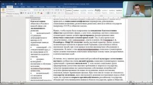 Быстро научиться писать эссе по обществознанию: пять вопросов и шаблон.